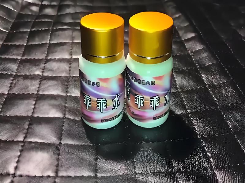 成人催药迷用品2645-Ee6型号